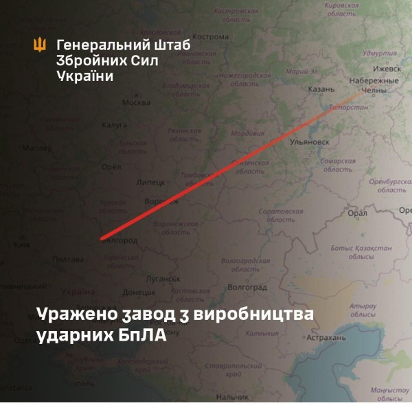 Поврежден цех финальной сборки: В Генштабе подтвердили поражение завода по производству Шахедов в Елабуге