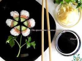 Роллы «Цветок»