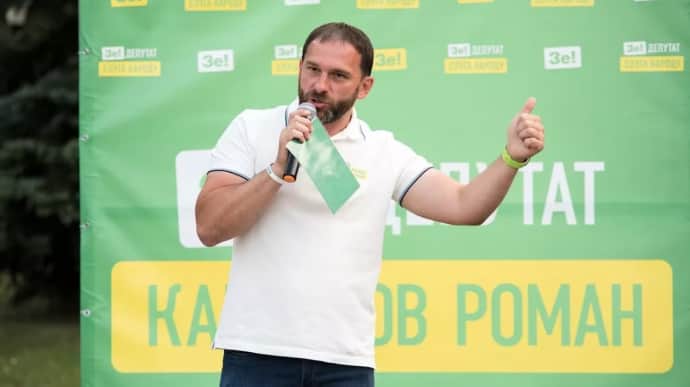 СМИ: «Слуга» Каптелов задекларировал доходы жены в РФ, но не указал недвижимость семьи в Москве