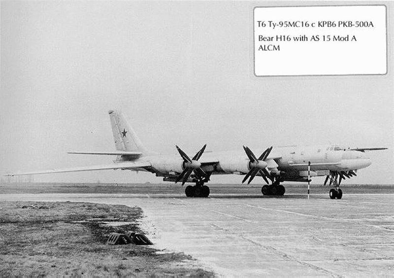 Defense Express: Россия в 1992 году украла у Казахстана до 40 Ту-95МС с подменой на Ту-95К