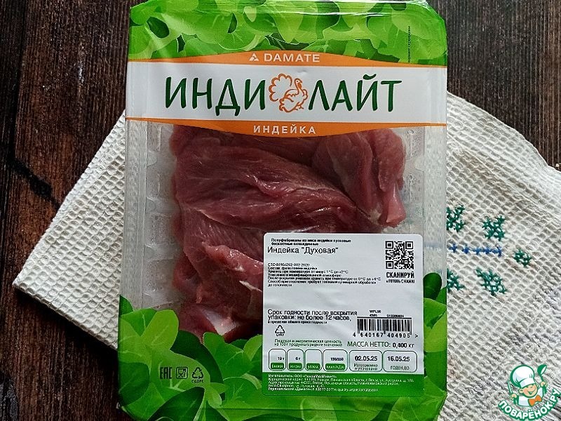 Индейка "Духовая" на лаваше