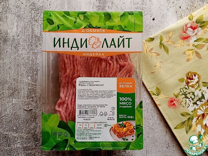 Котлеты-гриль с молодой капустой