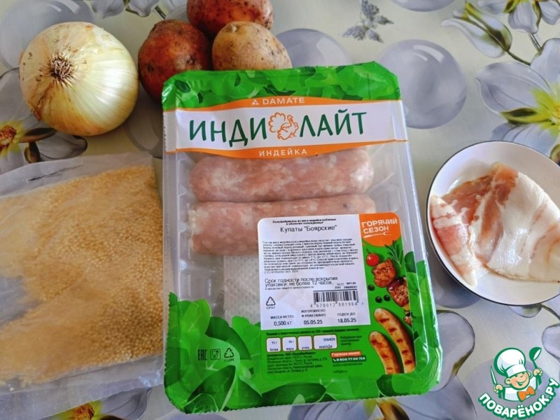 Кулеш с купатами и вялеными томатами