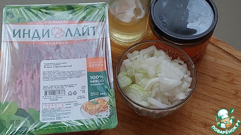Морковные пироги с индейкой