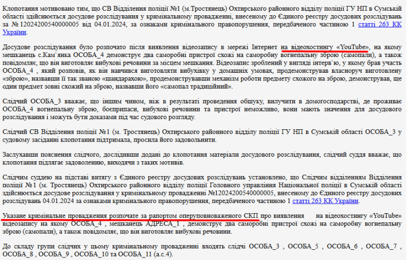 На Сумщине осудили мужчину, который изготовил оружие и хотел защитить село от оккупантов