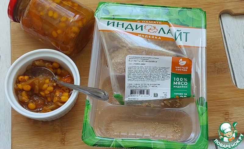 Облепиховое чатни к котлетам из индейки