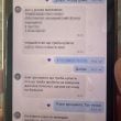 Покушение на Стерненко: нападавшей сообщили о подозрении | ФОТО