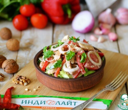 Салат «Глехурад» с индейкой