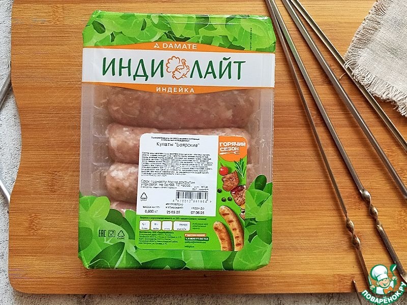 Салат с молодой капустой и редисом