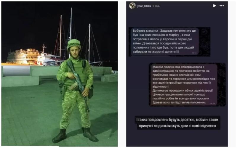 В Киеве освобожденного из плена военного будут судить по подозрению в пытках своих побратимов