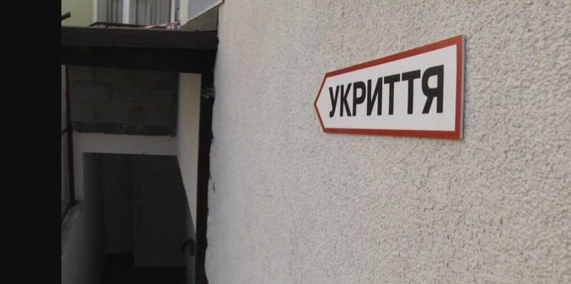 Во время ночной атаки РФ в одном из укрытий Киева парень пытался совершить самоубийство