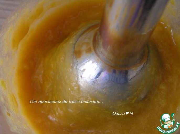 Абрикосовое мороженое с бадьяном