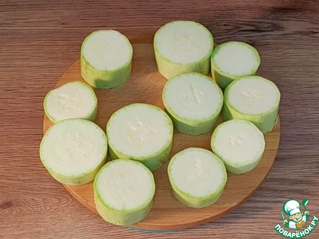 Аппетитная закуска из кабачков и индейки