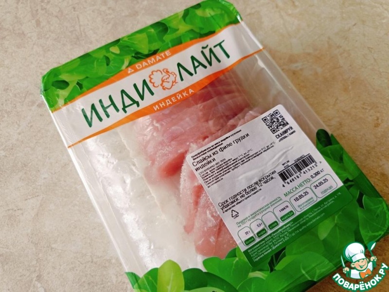 Бань-ми