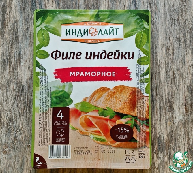 Батон с ветчиной, чесноком и зеленью
