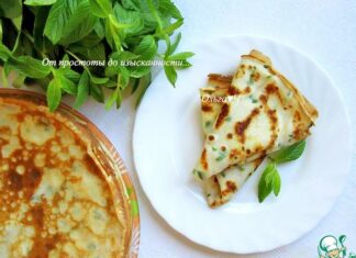 Блинчики с мятой