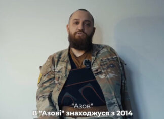 Боец «Азова» заявил, что его избили военные Третьей штурмовой. Билецкий якобы их скрывает | ВИДЕО