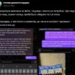 Больного СМА Назария Гусакова обвиняют в махинациях со сборами на лечение
