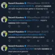 Больного СМА Назария Гусакова обвиняют в махинациях со сборами на лечение