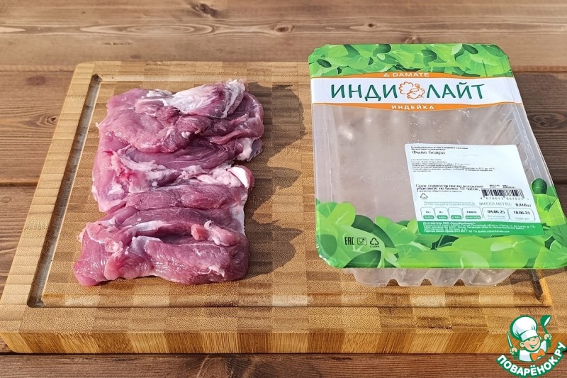 Чебуреки из индейки в рисовой бумаге