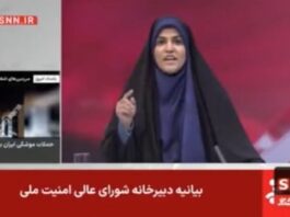 Израиль ударил по штаб-квартире иранского телевидения во время прямого эфира | ВИДЕО