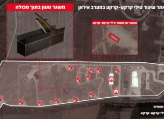 Израиль завершил серию ударов по системе баллистических ракет иранского режима