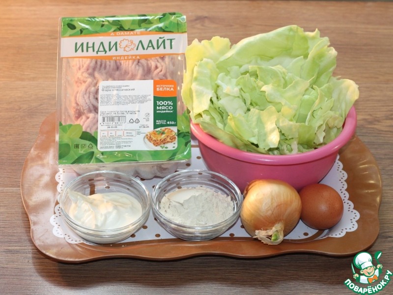 Капустники с индейкой