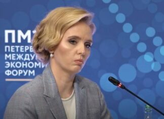 Петербургский экономический форум в первый день стал витриной для родственниц Путина