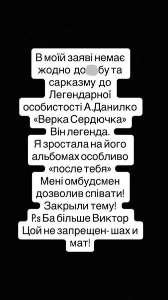 Приходько заявила, что возвращается к своему русскоязычному репертуару и нарвалась на хейт