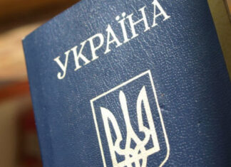 Рада приняла закон о множественном гражданстве