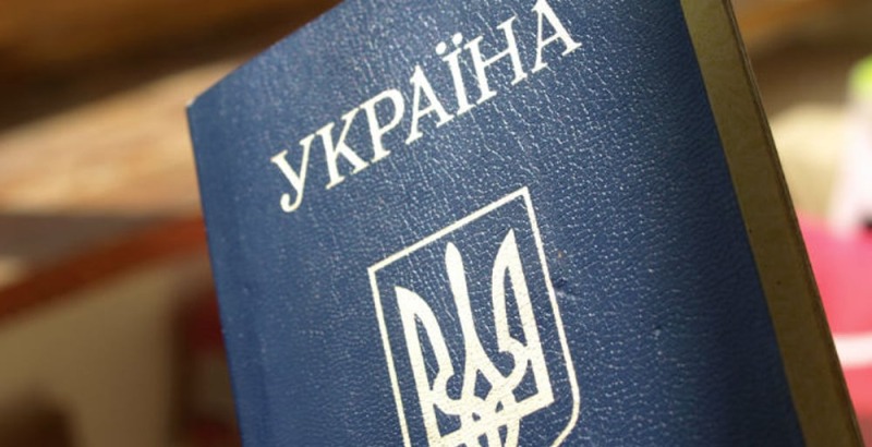 Рада приняла закон о множественном гражданстве
