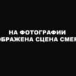 Россия ударила по центру Сум. Есть погибшие и много пострадавших | ФОТО
