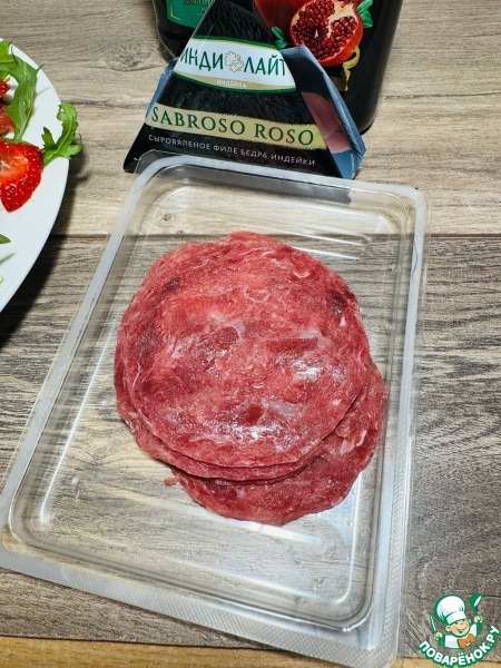 Салат *Яркое настроение.*
