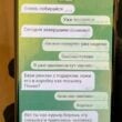 СБУ: Россияне хотели взорвать брата главы ОП Андрея Ермака | ФОТО