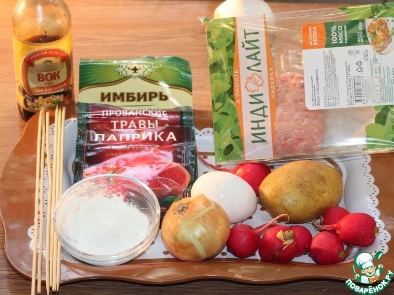 Шашлык из индейки в азиатском стиле