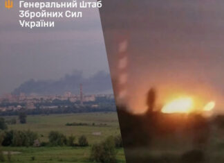 Силы обороны поразили в России объекты ВПК по производству взрывчатых веществ