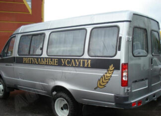 The Guardian: Ритуальный бизнес в России заработал рекордные 40 млрд рублей за четыре месяца 2025 года