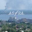 В Энгельсе, где несколько дней горела нефтебаза, прогремел новый взрыв | ФОТО