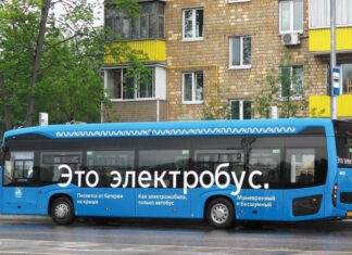 В московском транспорте будут сообщать о ближайших укрытиях во время атак дронов