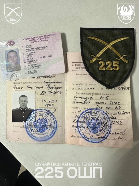В районе Андреевки ликвидировали командира батальона 30-го мотострелкового полка РФ | ФОТО