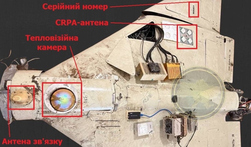 В Украине нашли обломки нового «Шахеда», имеющего тепловое наведение на цель с помощью ИИ