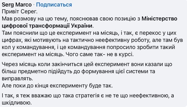 В ВСУ уничтожение пилотов вражеских FPV-дронов сделали менее приоритетным, чем пехоты