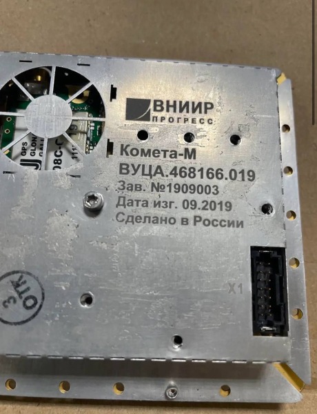 Десятки дронов ударили по российским аэродромам и заводу, который производит детали для БПЛА