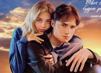 Еще один предатель: звезда сериала «Школа» уехал в Россию сниматься в кино