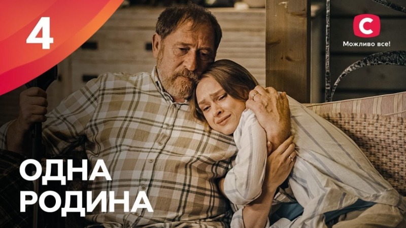 Идеальные для просмотра после работы: 3 украинских сериала, которые можно посмотреть за неделю