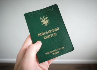 Компания Вакарчука и «Подпольный стендап» стали «критически важными»: кто еще получил «бронь»