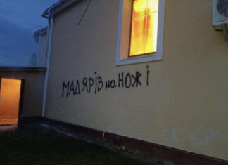 «Мадьяров на ножи»: Орбан заявил о поджоге церкви на Закарпатье