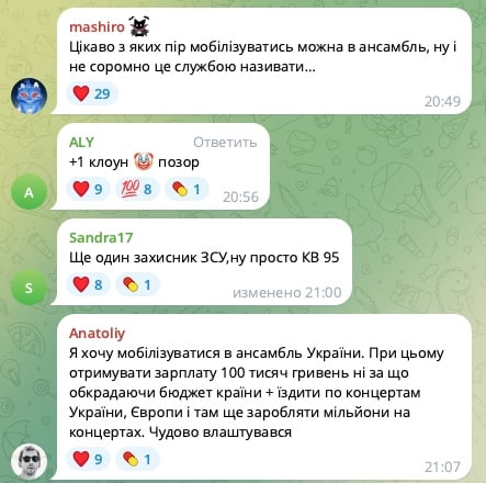MELOVIN со сцены сообщил, что мобилизовался в ансамбль ГПСУ: мнения украинцев о такой службе разделились | ВИДЕО