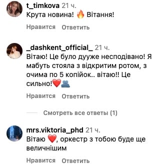 MELOVIN со сцены сообщил, что мобилизовался в ансамбль ГПСУ: мнения украинцев о такой службе разделились | ВИДЕО