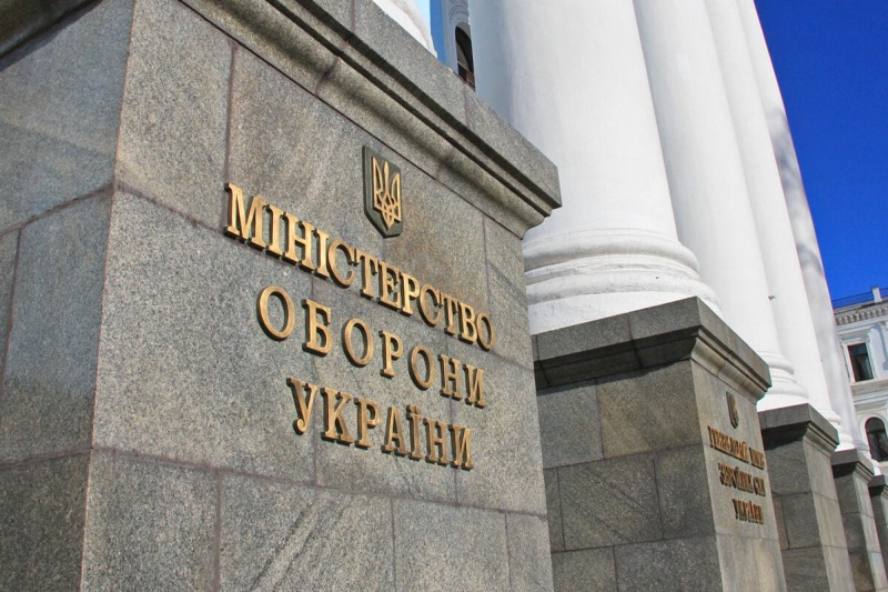 Минобороны Украины выясняет обстоятельства возможной остановки американской оборонной помощи